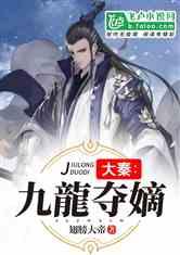 被困的狮王逃生3