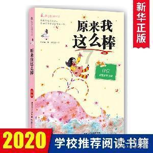 花瓶粉碎者