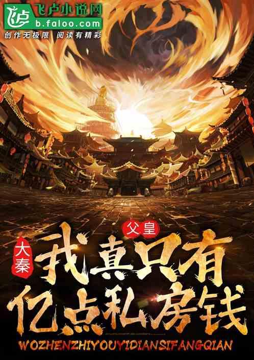 拯救卡通獾